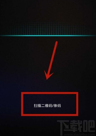 得物APP扫鉴别证书的操作方法