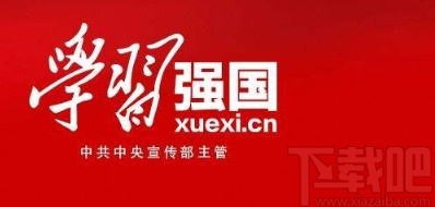 学习强国APP收听新闻广播的操作方法