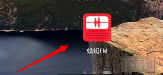 蜻蜓FMAPP设置锁屏显示功能的方法步骤