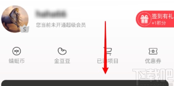 蜻蜓FMAPP设置锁屏显示功能的方法步骤