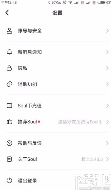 SoulAPP设置头像背景颜色的方法