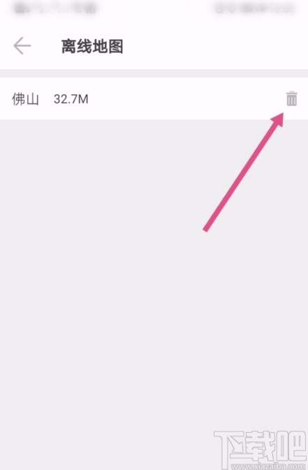 车来了APP删除离线地图的方法