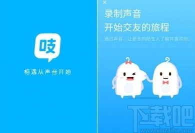 吱呀APP查看收支明细的方法
