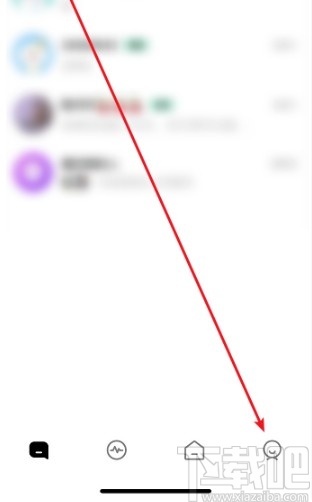 吱呀APP查看收支明细的方法
