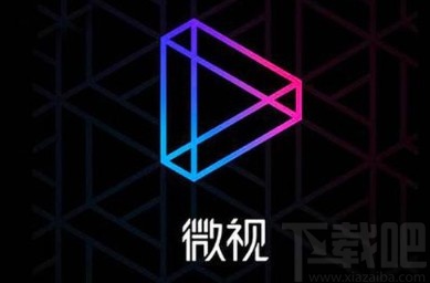 微视APP设置自动播放视频的方法