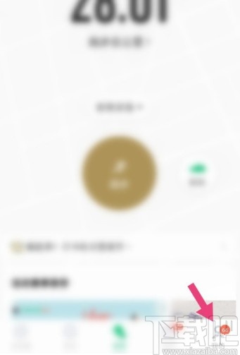 咕咚APP查看历史跑步记录的方法