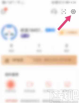 喜马拉雅APP设置私密收听的方法步骤