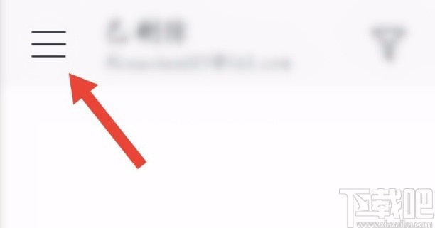 网易邮箱APP添加新邮箱的方法