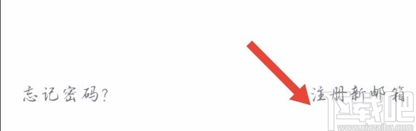 网易邮箱APP添加新邮箱的方法