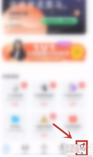 深蓝法考APP设置备考类型是主观题考试的方法