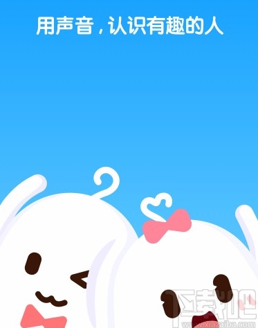 吱呀APP发布动态的方法