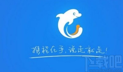 携程旅行APP开启旅拍定位的方法