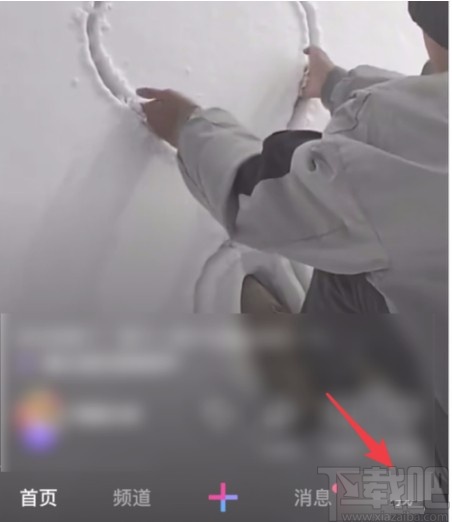 微视APP自定义封面的方法