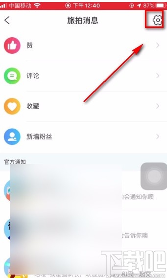 携程旅行APP开启旅拍定位的方法