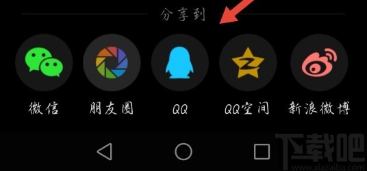 全民K歌APP分享个人名片的方法步骤