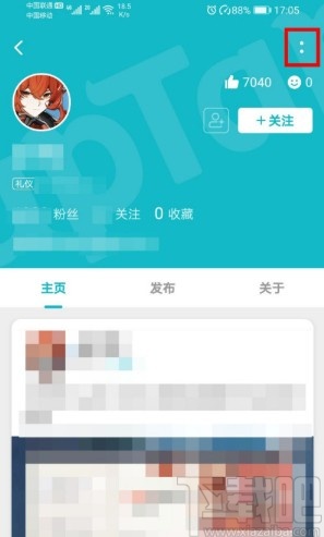 TapTapAPP拉黑别人的方法步骤