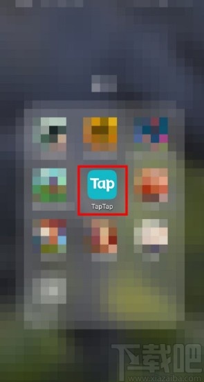 TapTapAPP拉黑别人的方法步骤