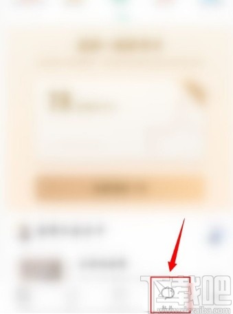 有书APP关联课程的操作方法