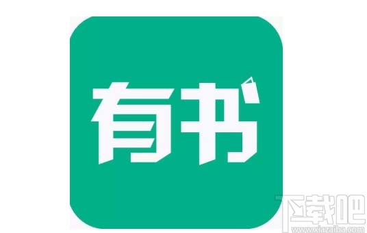 有书APP关联课程的操作方法
