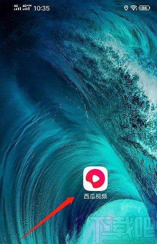 西瓜视频APP设置更好辨认的字体的方法