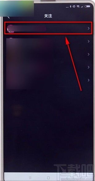微视APP取消关注的方法