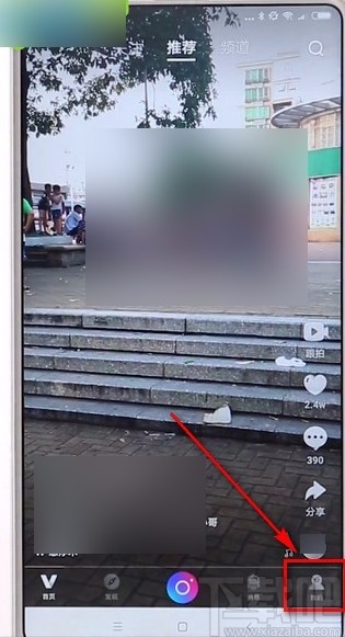 微视APP取消关注的方法