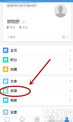 人人通空间APP上传视频资源的方法步骤