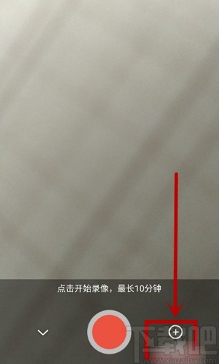 人人通空间APP上传视频资源的方法步骤