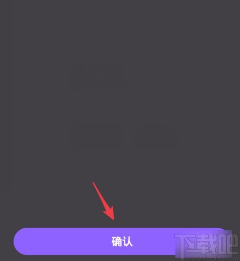 微视APP公开私密视频的方法