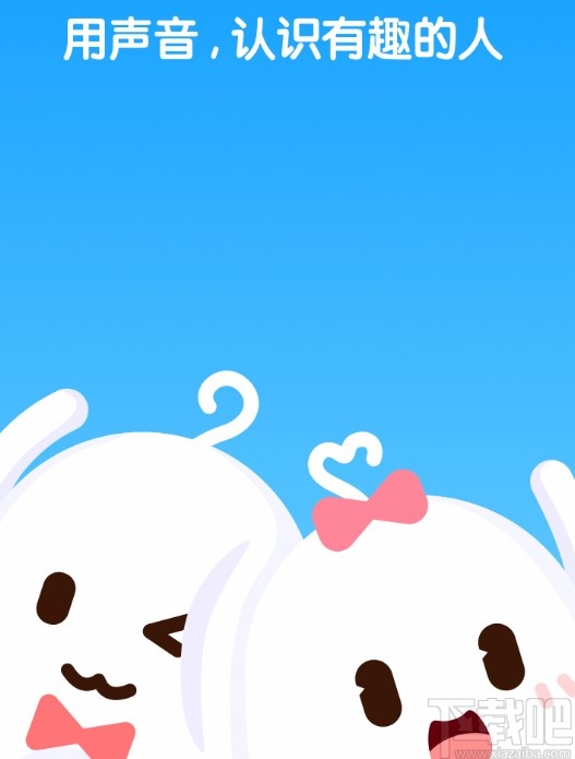 吱呀APP关闭消息通知的方法
