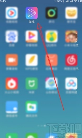 微视APP设置黑名单的方法