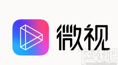 微视APP设置黑名单的方法