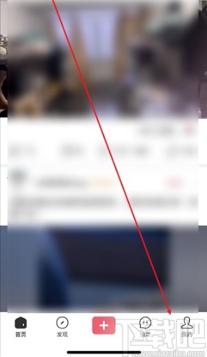 皮皮虾APP查看充值记录的方法步骤