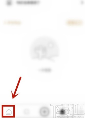 绿洲APP查看活跃值的方法