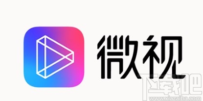 微视APP设置仅自己可见的方法