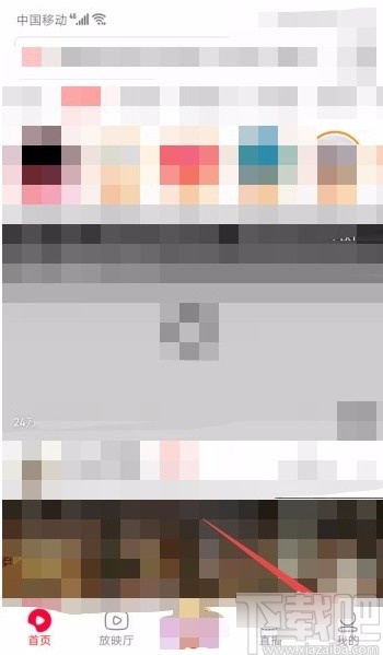 西瓜视频APP关闭弹幕的方法