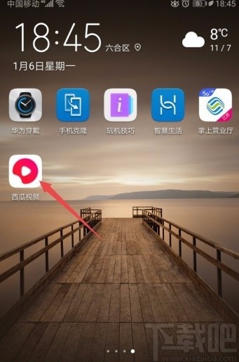 西瓜视频APP关闭弹幕的方法
