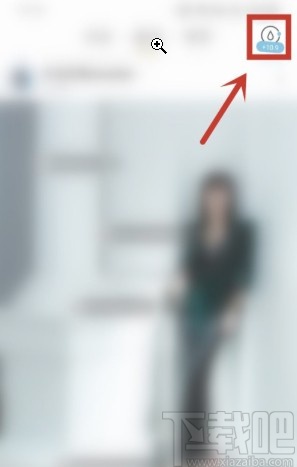 绿洲APP查看邀请码的方法步骤