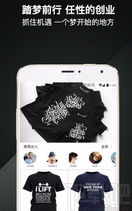 爆造APP注销账号的方法