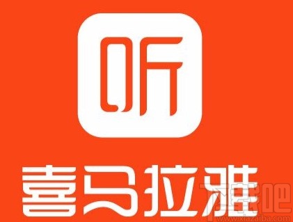 喜马拉雅APP清除缓存数据的方法