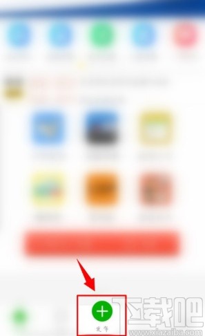 运帮帮APP发布产品包装的方法步骤