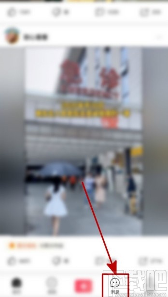 皮皮虾APP查看所有评论和回复的方法