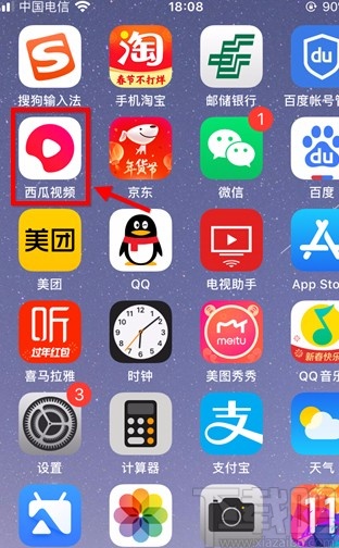 西瓜视频APP投屏的方法