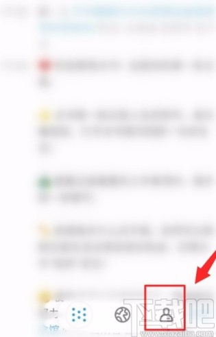 点书APP设置自动启动的方法