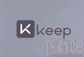 keepAPP添加运动目标的方法步骤