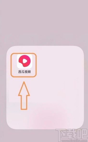 西瓜视频APP私信他人的方法
