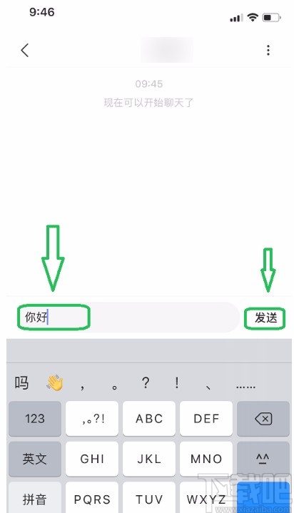 西瓜视频APP私信他人的方法