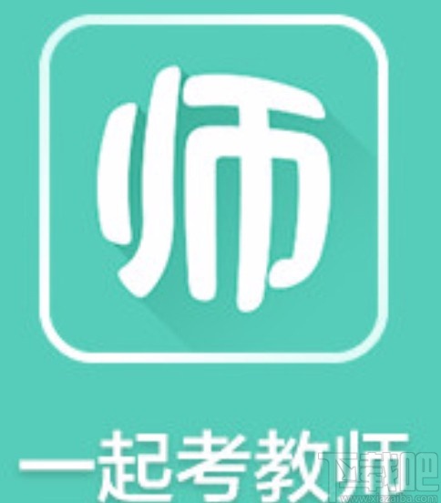 一起考教师APP清理缓存的方法