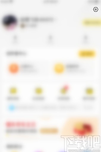 懂车帝APP清理缓存数据的方法步骤