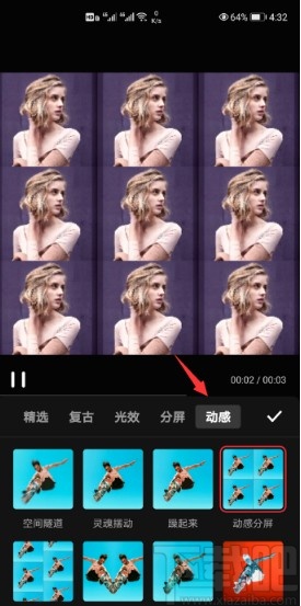 快剪辑APP设置动感分屏特效的方法步骤